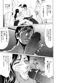 ANGEL Club 2003-09