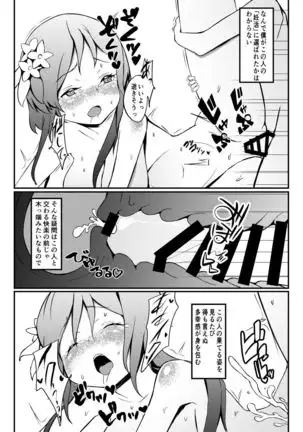 Benben コドモウム