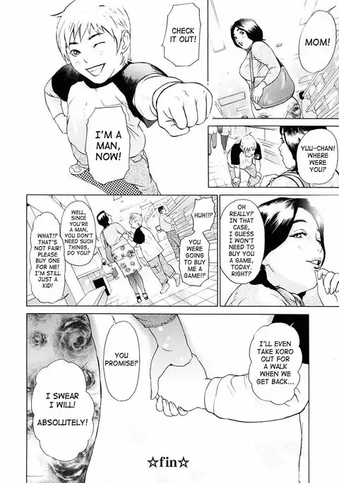 Chijo o Tazunete... | A Visit With a Pervert