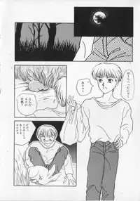 [Anthology] Kemono Land