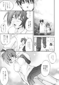 [Yuuki Homura] Aishiteru nowa Anata dake - I Love Only You