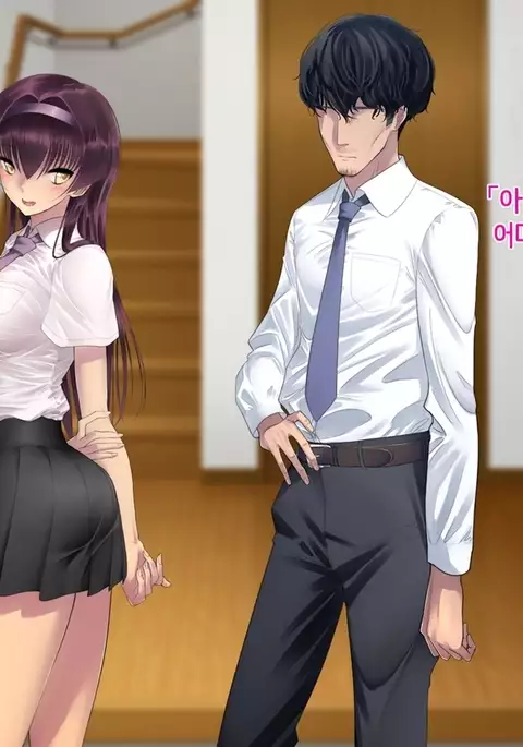 Ane Ochi -Ane ga Chichi ni Ochiru made-
