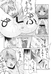 (CR35) [Amazake Hatosyo-ten (Yoshu Ohepe)] Haru Ichigo - Spring Strawberry (Ichigo 100%)