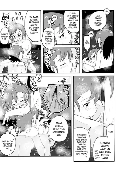 Futari to Futari | Two and Two