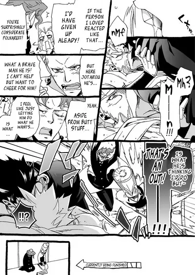 Mago Haji Jii wo Aishisugiteru | Grandson loves his Grandfather too much