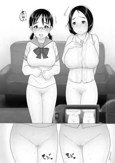 Mother and Daughter Both Total Sluts! Enjoying Impregnation Play