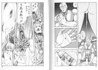 [Moribayashi Ringo] Ultra-M