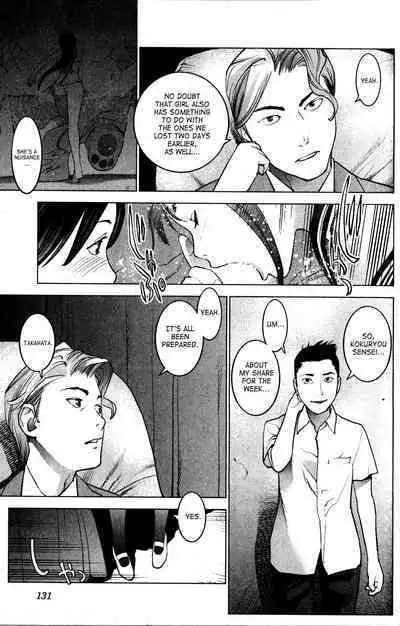 Seishokuki Volume 2