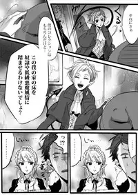 [Udon] Kimi wa Tokubetsu Dakara Ii no!!