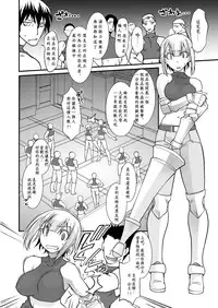 [Ruu Kikaku (Ruuen Rouga)] Kishi Danchou Kanrakusu | 騎士團長陷落 [Chinese] [沒有漢化] [Digital]
