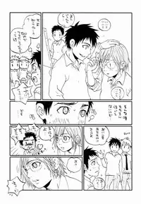 [5/4 (Faust)] XO