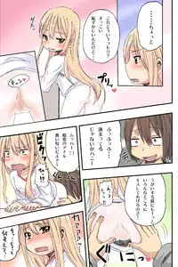 [Arekusa Thunder (Arekusa Mahone)] Sweet☆White Love Love Valentine's Day