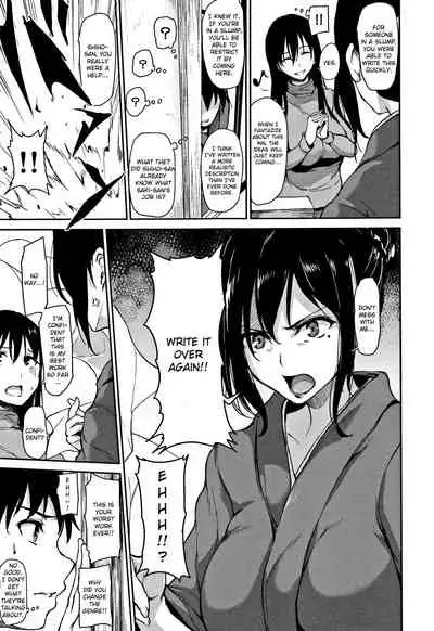 Yukemuri Harem Monogatari