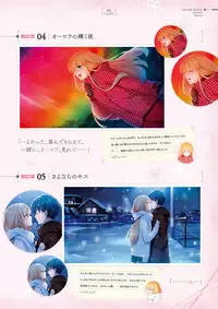 Giniro, Haruka Visual Fanbook [Digital]