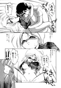 [Ebifly] Mainichi ga Wonderland