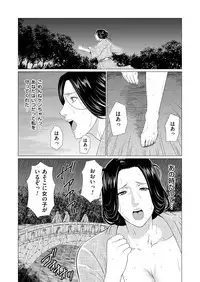 COMIC Magnum Vol. 100