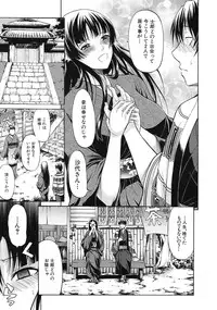 COMIC MUJIN 2012-01