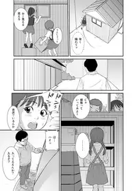 [REDLIGHT] Hana Yori Tsubomi