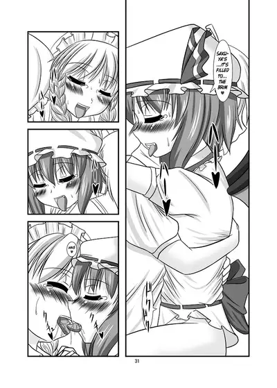 Midare Gensou
