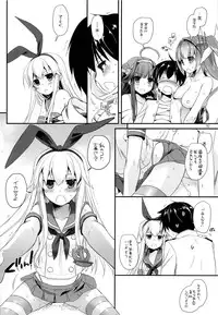 (C85) [Digital Lover (Nakajima Yuka)] D.L. action 82 (Kantai Collection -KanColle-)