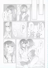 (BanG Dreamer's Party! 4th STAGE) [Ishiyaki Imo (Various)] Hikawa Shimai 18-kin Goudou Yoru made Mate nai - can't wait till night (BanG Dream!)