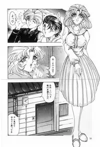 [Souijou] Refresh