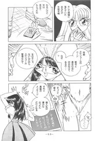 [Otonano Do-wa (Various)] Otonano Do-wa Vol. 3