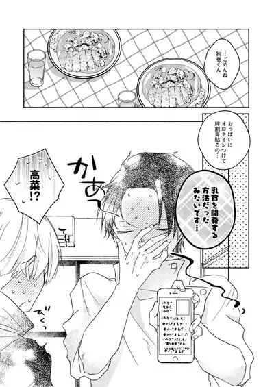 Secret.