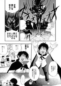 [Kikkawa Kabao] Kyonyuu Shijou Shugi - Full Breasts Supremacy Principle