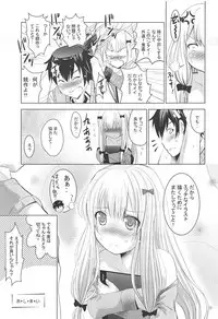 [Studio BIG-X (Arino Hiroshi)] MOUSOU Mini Theater 41 (Eromanga Sensei)