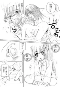 [Kesson Shoujo (Enigma)] Kesson Shoujo Memories 1 [Digital]