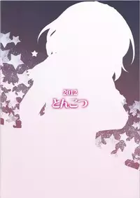 (C83) [Tonkotsu (Sekiri)] Alice-chan to Idenshi Mazemaze Shitai (Touhou Project)