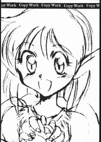 [St.Armadel.Ch] kagetora Copy Work vol.2