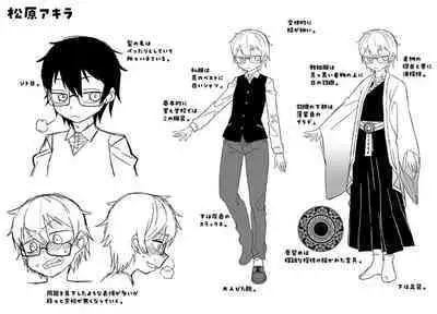 Kyouso-sama no Tsukurikata