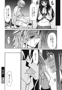[Tomoe Tenbu] Wise Ass