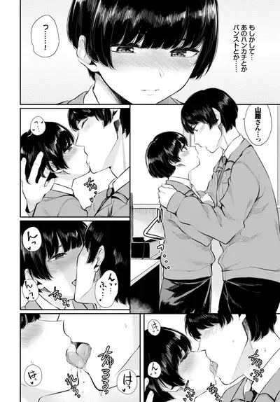 COMIC BAVEL 2019-10