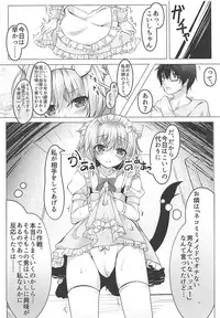 (Reitaisai 15) [Kinokomushin (Kinokomushi)] KINOKOS TOUHOU BOX (Touhou Project)