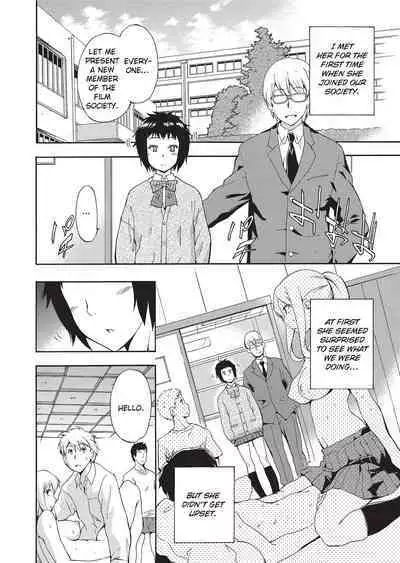 Furueru Kuchibiru | Trembling Lips