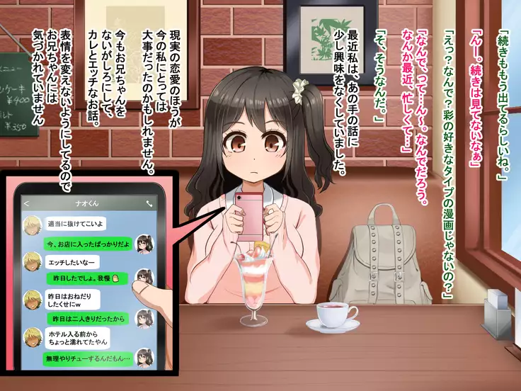 Toozakaru Kimi Koko ni Iru Boku