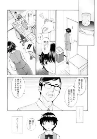 [Harazaki Takuma] Mousou×Yokubou