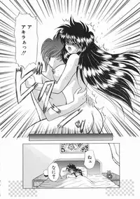 [Kenzaki Mikuri] Planet Explorer