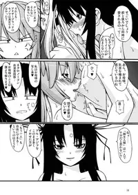 (C72) [Random parts (TAKUTEKS)] NACOTO SHA-HON 5 (Demonbane)