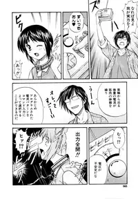[Nagare Ippon] Charm Point [Decensored]