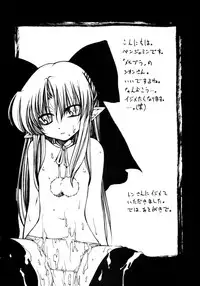 [Credit (Benjamin)] Yoasobi (Tsukihime)