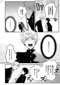 GATEAU 2018-03