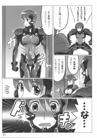 (C75) [LEYMEI] TWIN STRIKE (MUV-LUV)