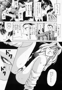 [Shinano Rurusa] Sasotte Big Bang