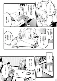 GATEAU 2018-03