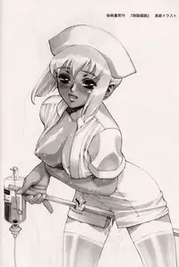 [Studio Vanguard, G.T.P (TWILIGHT, Minazuki Juuzou)] Nigori Wine