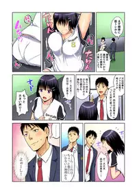 Gaticomi Vol. 75